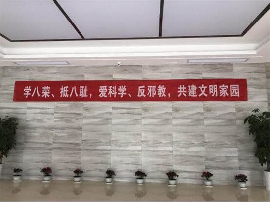 古鎮(zhèn)公司綜治辦啟動(dòng)開展綜合治理、反邪教宣傳月活動(dòng)