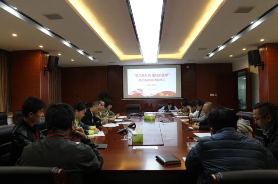 市古鎮(zhèn)公司黨總支組織開展“學習新條例，履行新使命”黨紀法規(guī)學習教育專題會議