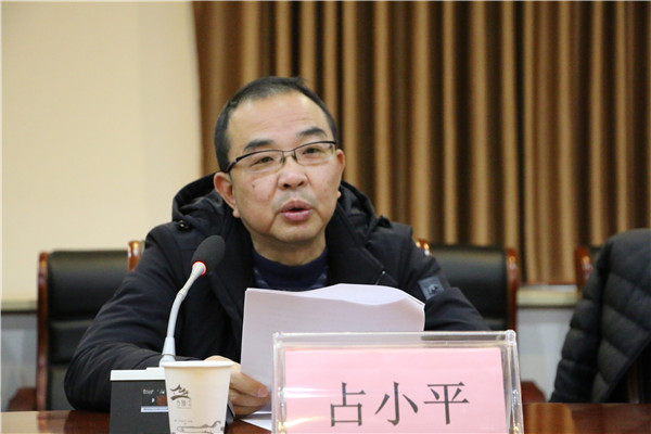 市古鎮(zhèn)投資公司黨總支召開“不忘初心、牢記使命”主題教育總結(jié)大會(huì)