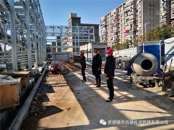 市古鎮(zhèn)投資公司“四個確保”推進項目安全復(fù)工