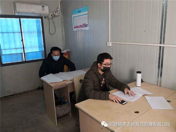 市古鎮(zhèn)投資公司“四個確?！蓖七M項目安全復(fù)工