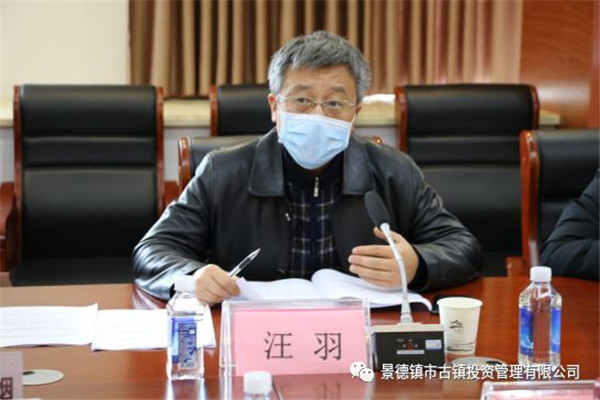 市國資委組織召開市古鎮(zhèn)投資公司穩(wěn)經(jīng)濟(jì)增長復(fù)工復(fù)產(chǎn)現(xiàn)場(chǎng)辦公會(huì)