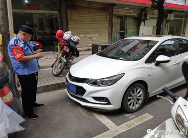 古鎮(zhèn)印象公司聯(lián)合市停管大隊(duì)對欠費(fèi)車輛開展清理整治行動(dòng)