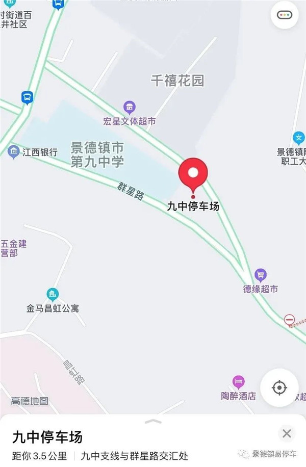 停車不再難!九中停車場(chǎng)投入使用！