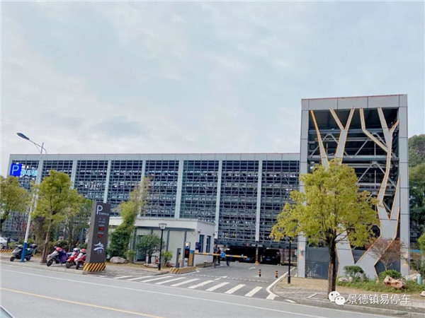 停車不再難!九中停車場(chǎng)投入使用！