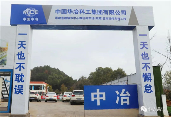 總投資5000萬元！破解停車難 這座智慧停車樓8月竣工