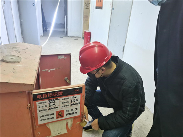 市古鎮(zhèn)投資公司開(kāi)展“歲末年初集中整治百日行動(dòng)”安全生產(chǎn)大檢查