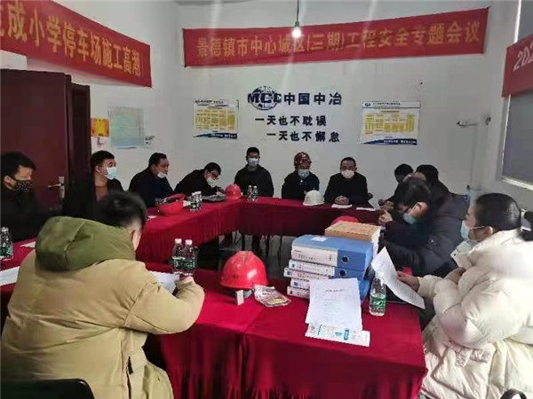 市古鎮(zhèn)投資公司開(kāi)展“歲末年初集中整治百日行動(dòng)”安全生產(chǎn)大檢查