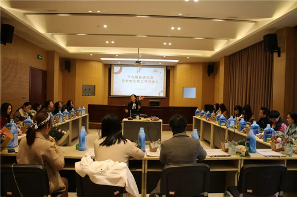 市古鎮(zhèn)投資公司工會(huì)舉辦“春暖花開、幸福古鎮(zhèn)”三八節(jié)插花活動(dòng)