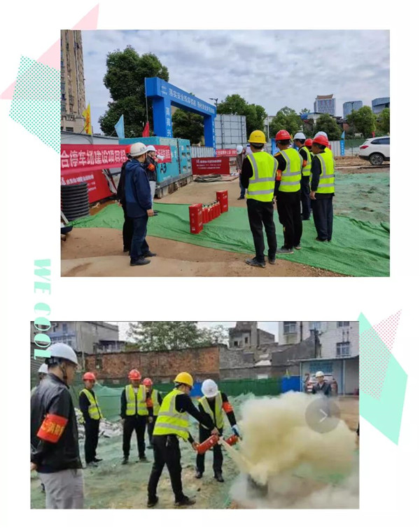 市古鎮(zhèn)投資公司停車場項目部組織開展消防應急演練