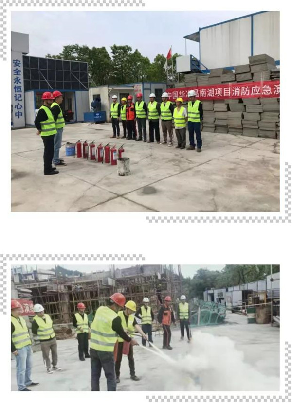 市古鎮(zhèn)投資公司停車場項目部組織開展消防應急演練