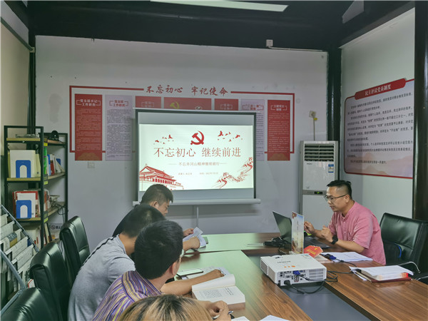 御窯景巷黨支部組織開展第三次黨史學(xué)習教育專題學(xué)習會
