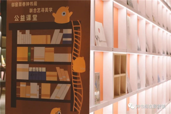 鐘書閣在景德鎮(zhèn)丨第三期周末親子活動(dòng)圓滿結(jié)束！