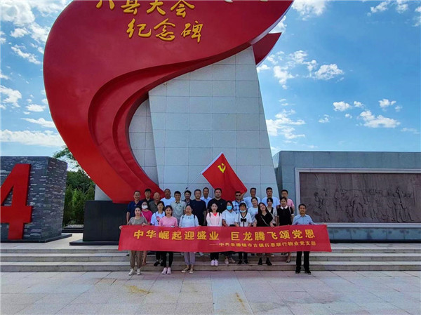 市古鎮(zhèn)歷思聯(lián)行公司黨支部開展“喜迎黨的二十大、慶七一 、頌黨恩”主題黨日活動(dòng)