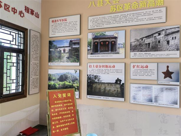 市古鎮(zhèn)歷思聯(lián)行公司黨支部開展“喜迎黨的二十大、慶七一 、頌黨恩”主題黨日活動(dòng)