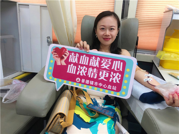 高溫不懼，愛心不止！市古鎮(zhèn)投資公司組織開展無償獻血活動
