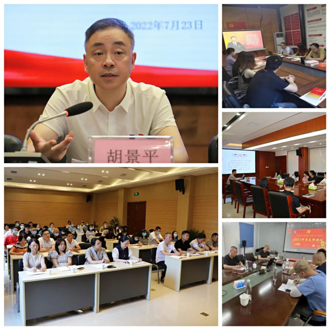黨建領(lǐng)航風(fēng)帆正，攜手奮進(jìn)新征程——市古鎮(zhèn)投資公司黨總支“慶七一·喜迎黨的二十大·推進(jìn)黨史學(xué)習(xí)教育常態(tài)化長效化”系列黨建活動綜述