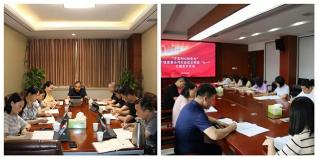 黨建領(lǐng)航風(fēng)帆正，攜手奮進(jìn)新征程——市古鎮(zhèn)投資公司黨總支“慶七一·喜迎黨的二十大·推進(jìn)黨史學(xué)習(xí)教育常態(tài)化長效化”系列黨建活動綜述