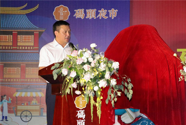點亮夜間經(jīng)濟(jì)，激發(fā)城市活力——“夜珠山·碼頭夜市”正式開市！