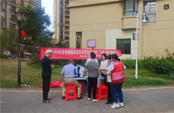 “三減三健，健康相伴”——古鎮(zhèn)公元開展愛心義診進小區(qū)活動