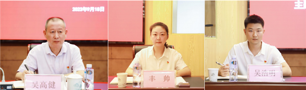 市古鎮(zhèn)投資公司召開學(xué)習貫徹習近平新時代中國特色社會主義思想主題教育動員部署會