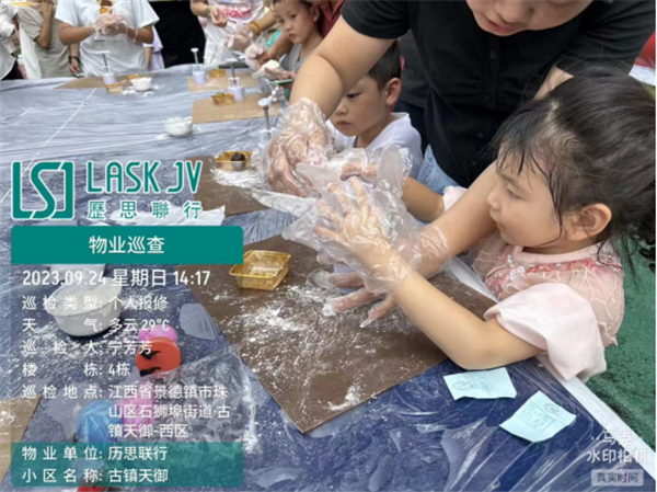 市古鎮(zhèn)歷思聯(lián)行物業(yè)公司開展——“中秋國慶，雙節(jié)同慶”活動