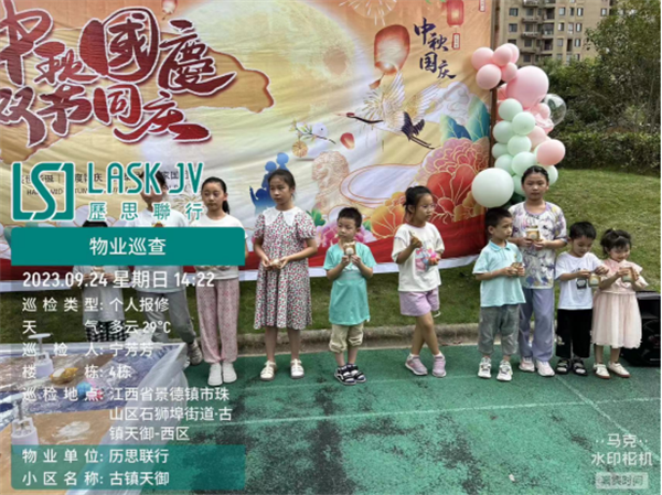 市古鎮(zhèn)歷思聯(lián)行物業(yè)公司開展——“中秋國慶，雙節(jié)同慶”活動