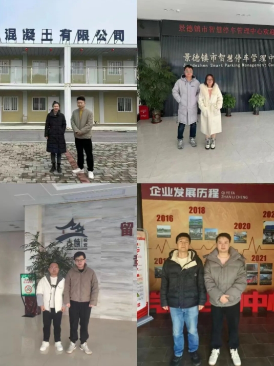 市古鎮(zhèn)投資公司紀(jì)檢抓實(shí)春節(jié)前后監(jiān)督檢查，持續(xù)深化紀(jì)律作風(fēng)建設(shè)