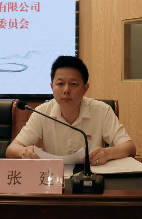 市古鎮(zhèn)投資公司黨委、紀(jì)委成立選舉大會(huì)順利召開(kāi)