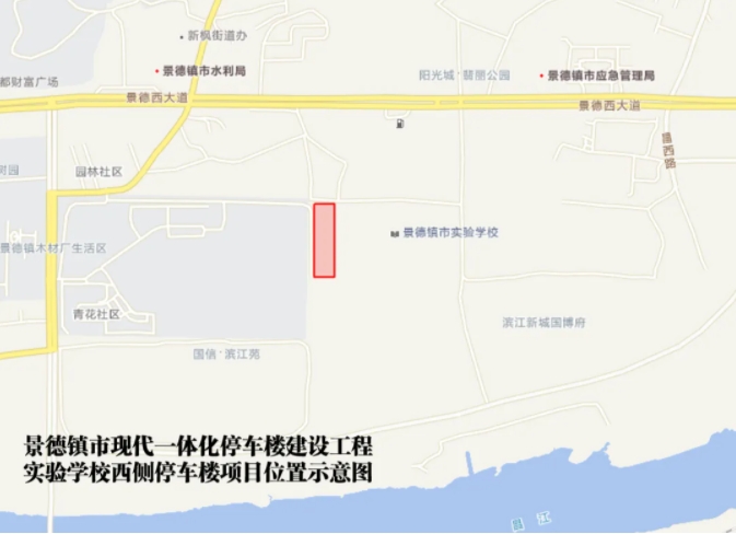 新增近400停車(chē)位！景德鎮(zhèn)這座立體停車(chē)場(chǎng)即將完工！