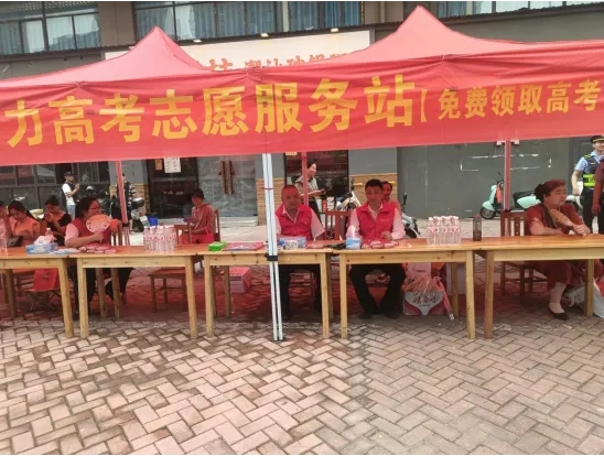 情暖高考，愛心之水助夢(mèng)前行