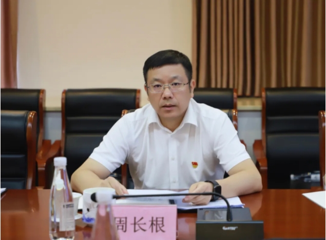 市古鎮(zhèn)投資公司召開黨建重點(diǎn)工作推進(jìn)會