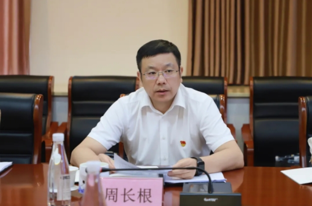 市古鎮(zhèn)投資公司黨委召開2025年上半年全面從嚴(yán)治黨暨黨風(fēng)廉政建設(shè)專題會