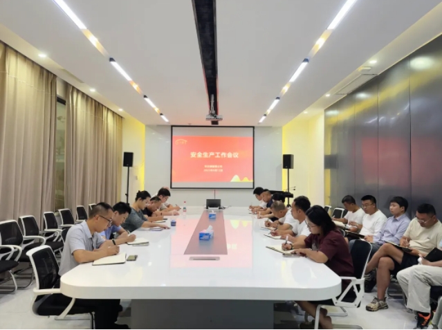 市古鎮(zhèn)智慧公司召開安全生產(chǎn)專題會(huì)議