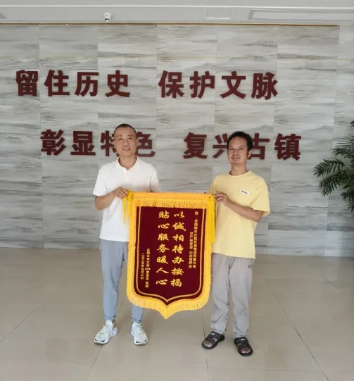 熱忱服務(wù)贏贊譽(yù) 高效履職顯擔(dān)當(dāng)