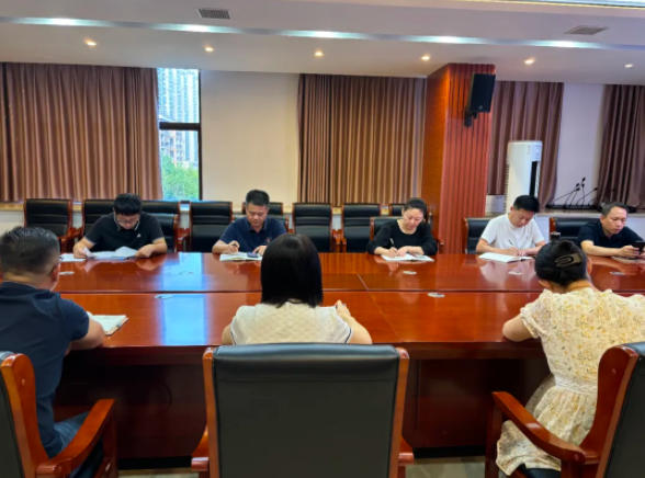 市古鎮(zhèn)投資公司召開“雙節(jié)”期間安全生產(chǎn)專題會議
