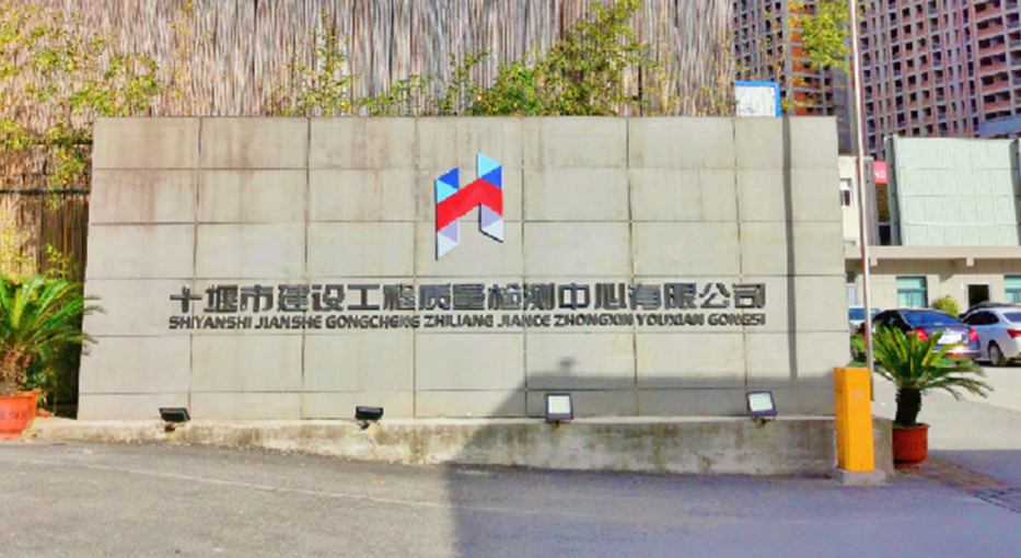 材料不一樣，質(zhì)量就不一樣